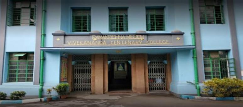 Ramakrishna Mission Vivekananda Centenary College