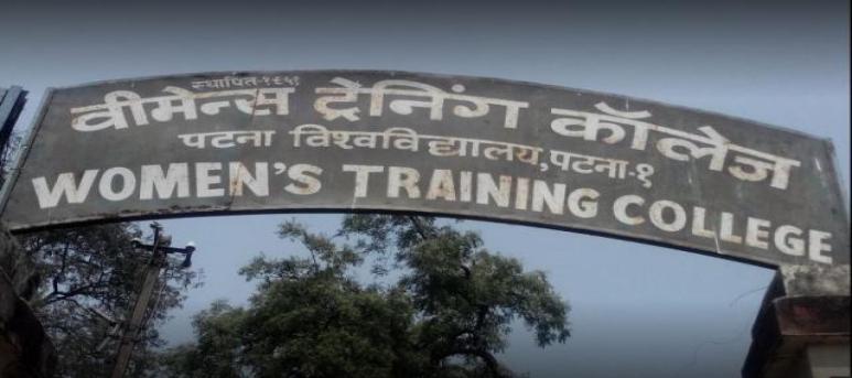 Patna Womens Training College, Patna University