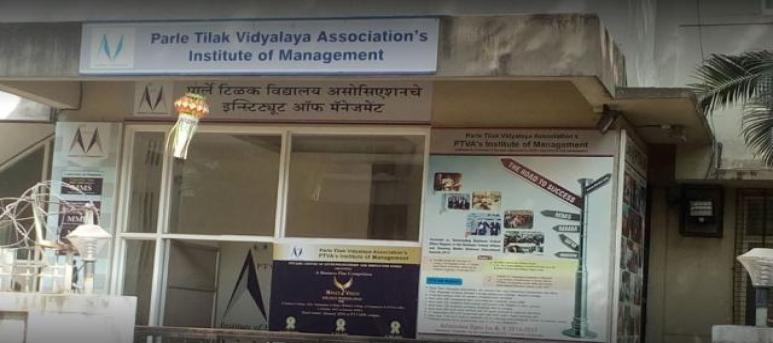 Parle Tilak Vidyalaya Associations Institute of Management - PTVAIM