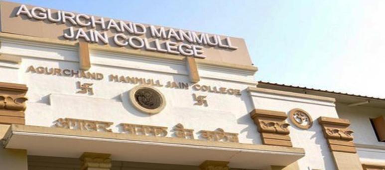 Agurchand Manmull Jain College