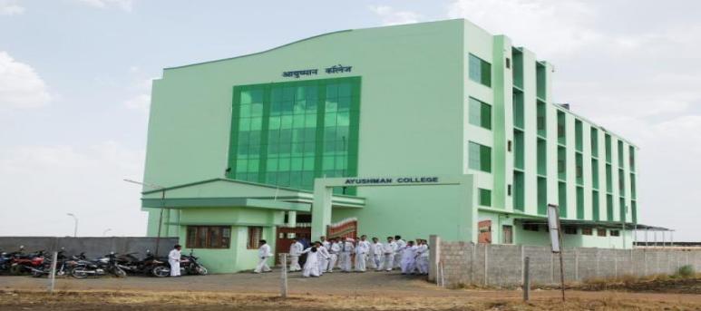 Ayushman College, Bhopal