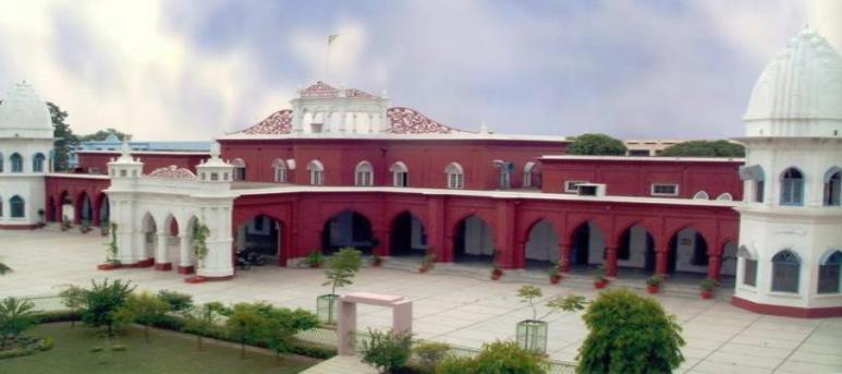 D.A.V. College Jalandhar