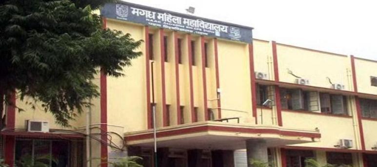 Magadh Mahila College,Patna University