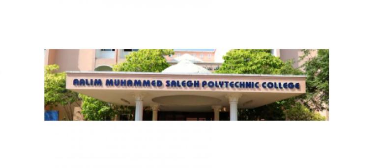 Aalim Muhammed Salegh Polytechnic College