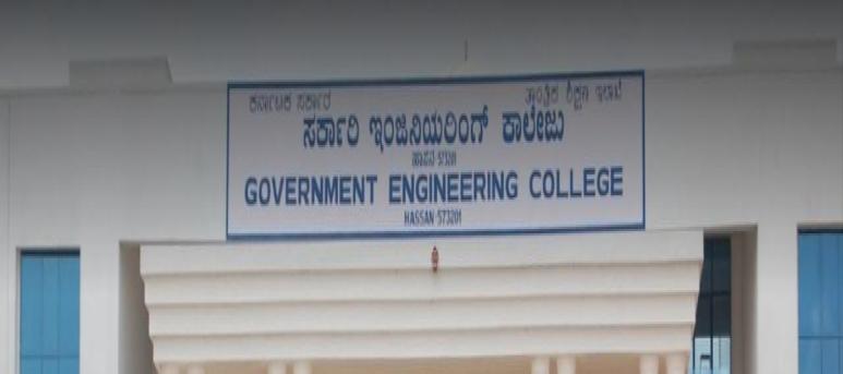 Government Engineering College, Hassan