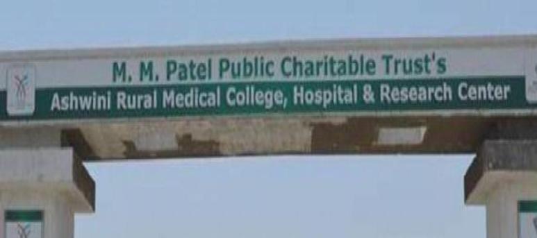 Ashwini Rural Medical College, Hospital and Research Centre, Kumbhari, Solapur