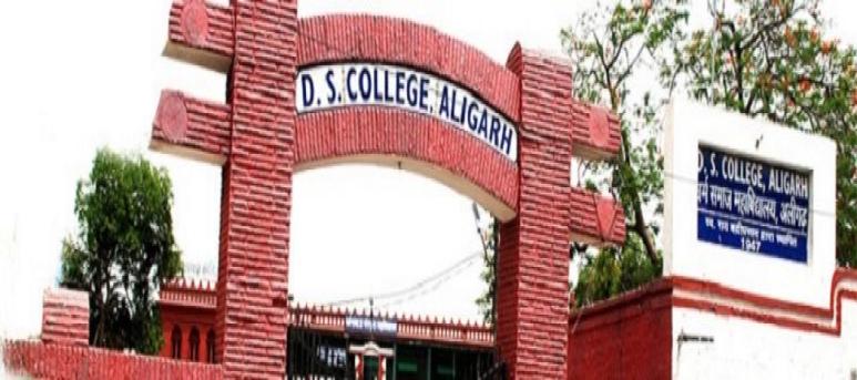 Dharm Samaj Degree College, Aligarh