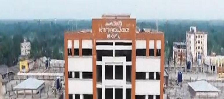 Jagannath Gupta Institute of Medical Sciences and Hospital