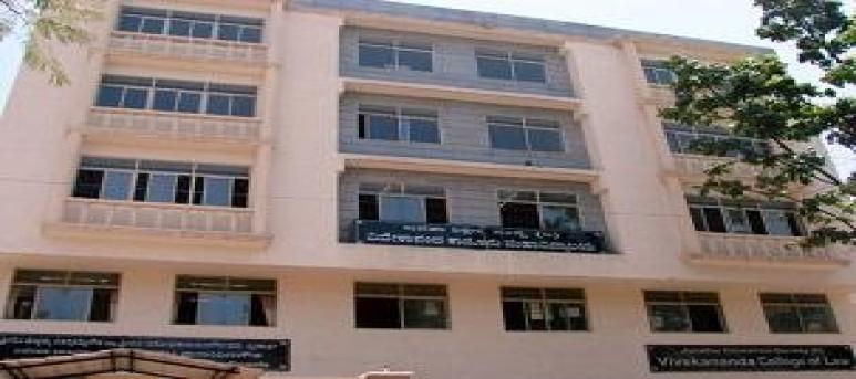 Vivekananda College of Law