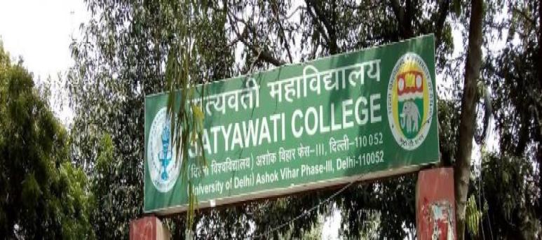 Satyawati College (Evening)