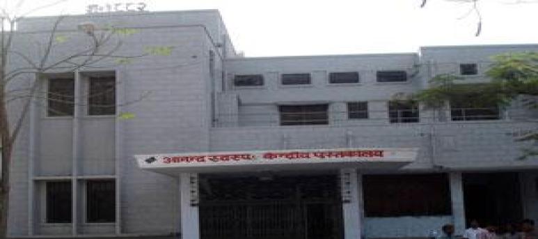 D.A-V. College - Kanpur