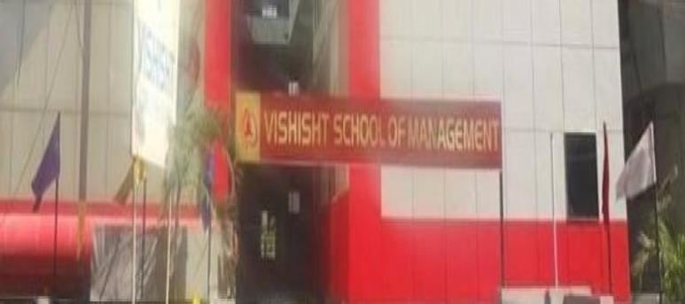 Vishisht School of Management