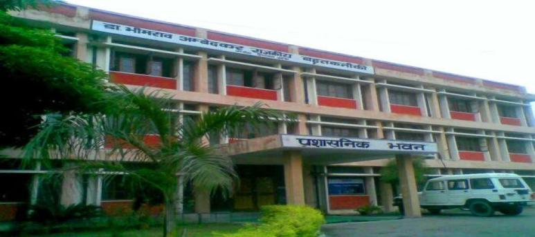 Dr. Babasaheb Bhimrao Ambedkar Government Polytechnic College