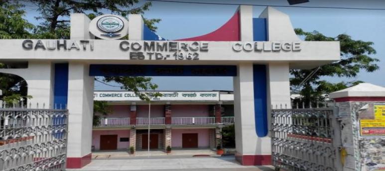 Gauhati Commerce College