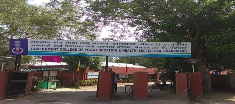 Government College of Yoga Education and Health