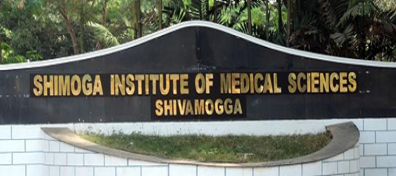 Shimoga Institute of Medical Sciences