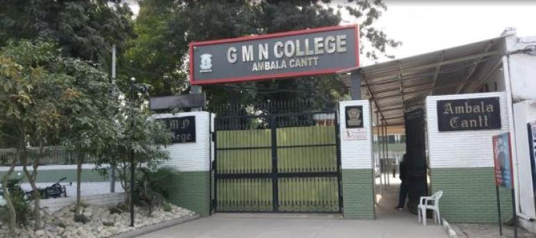 Gandhi Memorial National College