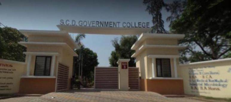 Satish Chander Dhawan Government College