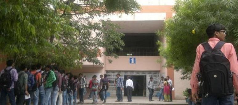 Government Engineering College, Aravalli