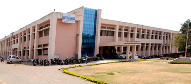 Government College of Pharmacy, Aurangabad