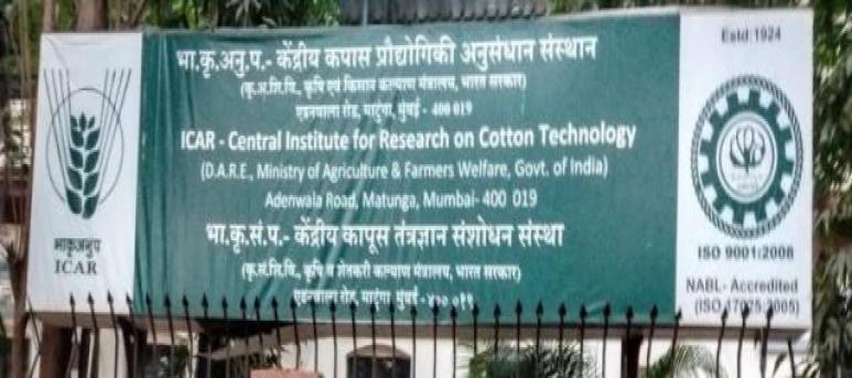 ICAR-Central Institute for Research on Cotton Technology