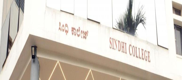 Sindhi College of Commerce