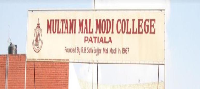 Multani Mal Modi College, Patiala