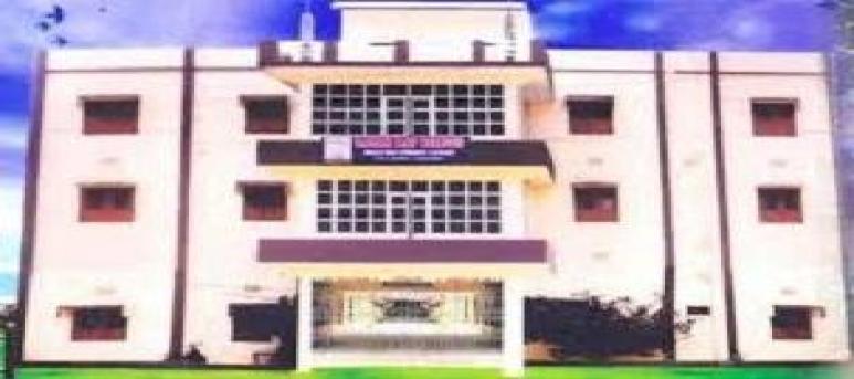 Ganjam Law College