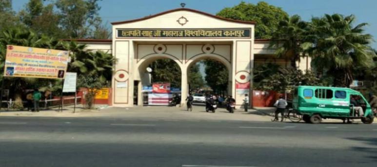 Department of Physical Education, Chhatrapati Shahu Ji Maharaj University