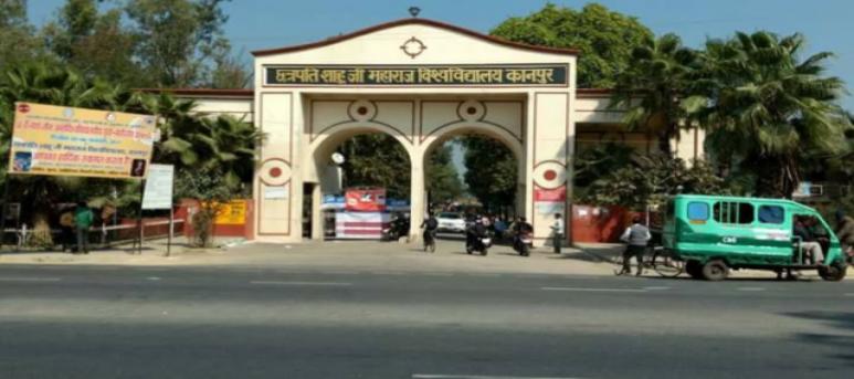 Department of Music, Chhatrapati Shahu Ji Maharaj University