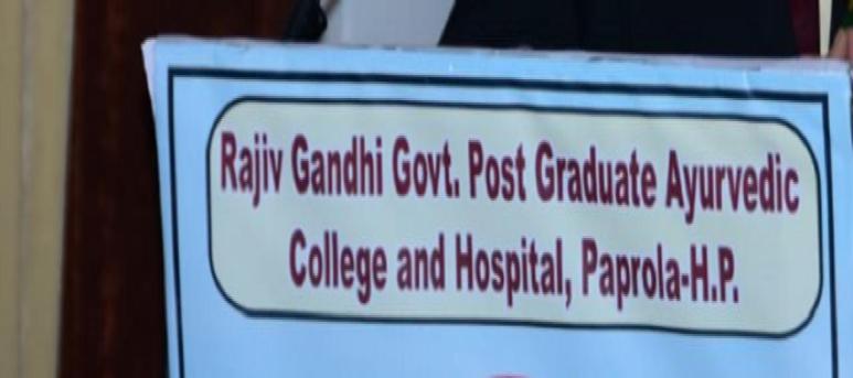 Rajiv Gandhi Government Post Graduate Ayurvedic College, Paprola