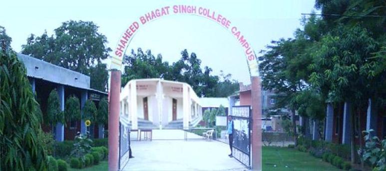 Shaheed Bhagat Singh College of Management and Technology (SBSCMT)