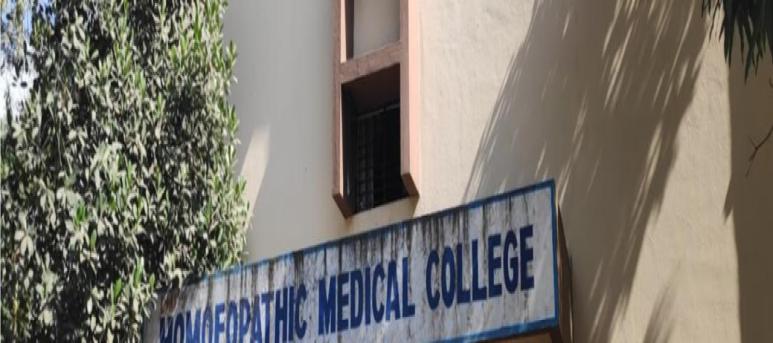 Lokmanya Homoeopathic Medical College