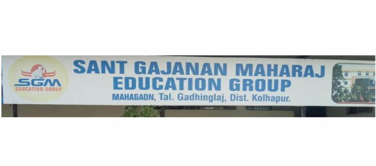 Sant Gajanan Maharaj Education Group, Mahagaon