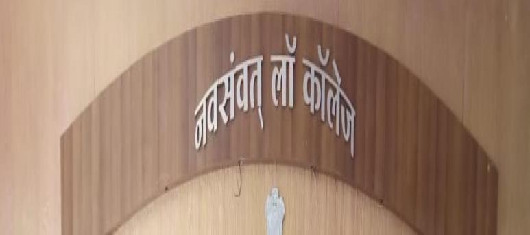 Navsamvat Law College