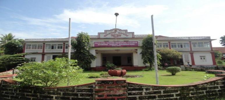 Mahatma Gandhi Memorial College