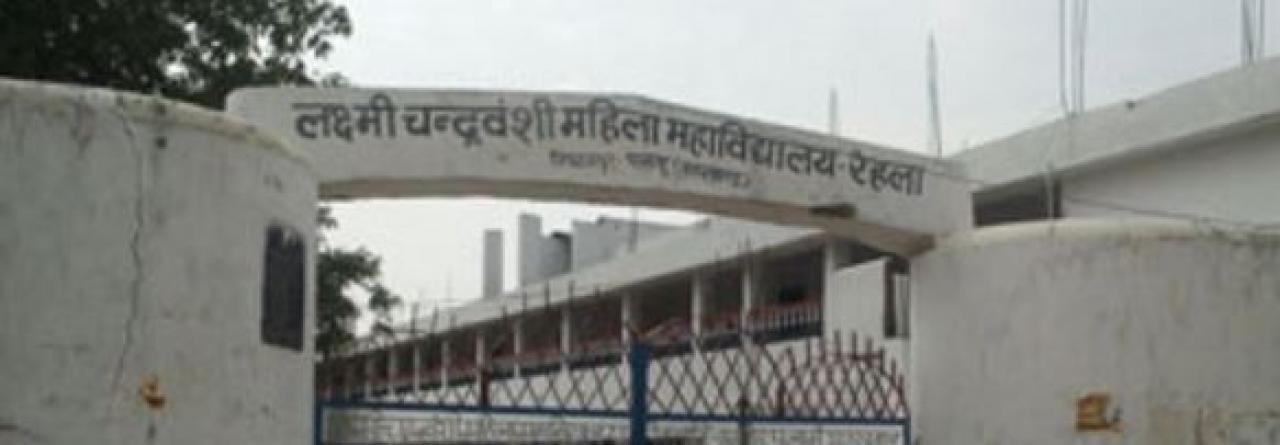 Laxmi Chandravanshi Degree Mahila College,Ramchandra Chandravansi ...