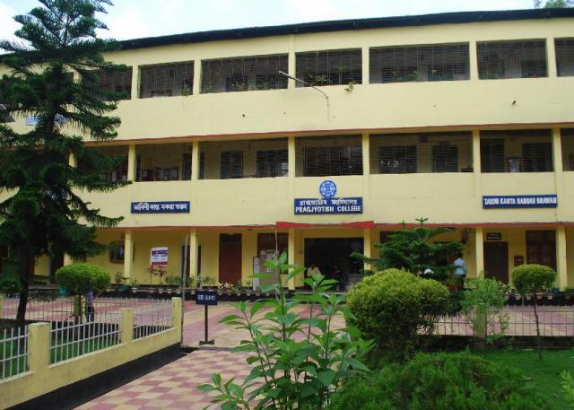 Pragjyotish College Guwahati Courses & Fees Structure 2024-25 Details