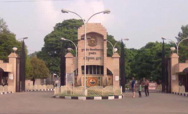 Falku Rai Faculty of Arts and Languages, Kurukshetra University: Courses, Fees ...