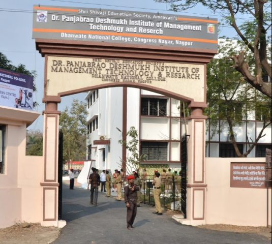 Dhanwate National College Nagpur Courses & Fees Structure 2023-24 Details