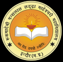 RPL Mahashwari College logo