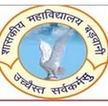 Saheed Bhima Nayak Government Post Graduate College logo