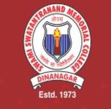 Swami Swatantranand Memorial College logo