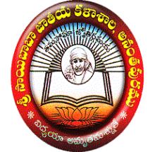 Sri Sai Baba National Degree College logo