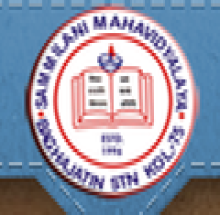 Sammilani Mahavidyalaya logo