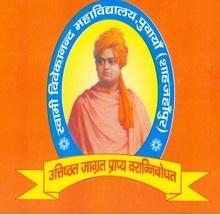 Swami Vivekanand Mahavidyalaya, Shahjahanpur logo