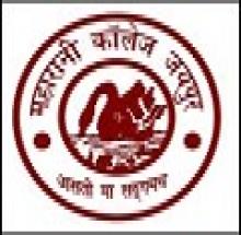 University Maharani College, University of Rajasthan logo