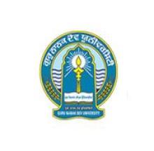 GNDU - Guru Nanak Dev University logo