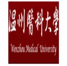 Wenzhou Medical University logo