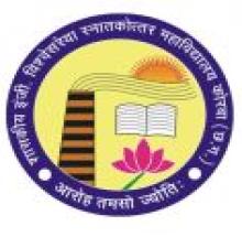 Government Engineer Vishwesarraiya Post Graduate College logo